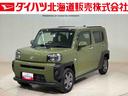 ４ＷＤ　アルミホイール　ターボ　オートマチックハイビーム　衝突防止システム　レーンアシスト　スマートキー　記録簿　ワンオーナー　エアバッグ　エアコン　パワーステアリング　パワーウィンドウ　ＡＢＳ（北海道）の中古車