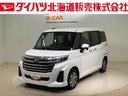 ４ＷＤ　ＥＴＣ　アルミホイール　オートマチックハイビーム　衝突防止システム　レーンアシスト　スマートキー　記録簿　ワンオーナー　エアバッグ　エアコン　パワーステアリング　パワーウィンドウ　ＡＢＳ（北海道）の中古車