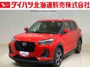 ４ＷＤ　アルミホイール　ターボ　オートマチックハイビーム　衝突防止システム　レーンアシスト　スマートキー　記録簿　ワンオーナー　エアバッグ　エアコン　パワーステアリング　パワーウィンドウ　ＡＢＳ（北海道）の中古車