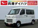 雹害車両　１年保証　前後コーナーセンサー　ＣＶＴ車　オートマチックハイビーム　アイドリングストップ　横滑り防止装置　オートライト　ヘッドライトレベライザー　パワーウィンドウ　ラジオ　スマートアシスト（兵庫県）の中古車