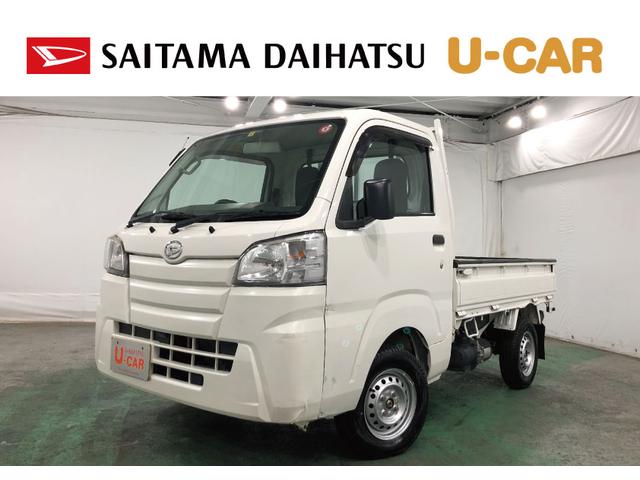 ハイゼットトラックローダンプ　４ＷＤ／車検整備付／走行距離４３９６２キロ１年保証距離無制限　車検整備付　走行距離４３９６２キロ　４ＷＤ　マニュアル車　純正カーペットマット　ＦＭＡＭラジオ（埼玉県）の中古車