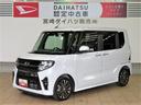 （宮崎県）の中古車