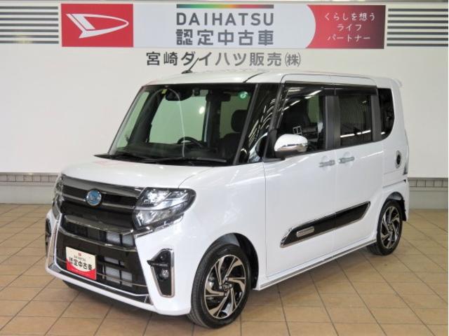 タントカスタムＲＳスタイルセレクション（宮崎県）の中古車