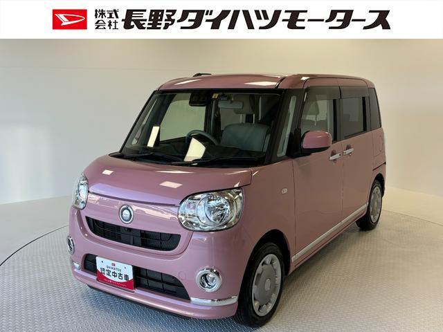 ムーヴキャンバスＸメイクアップリミテッド　ＳＡIII（長野県）の中古車