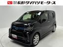 （長野県）の中古車