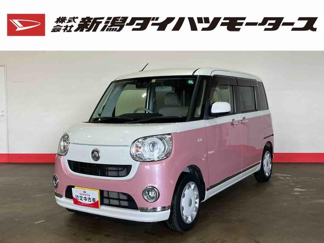 ムーヴキャンバスＧメイクアップリミテッド　ＳＡIII（車内　消臭・抗菌　処理済）　衝突被害軽減システム　両側パワースライドドア　ナビ　パノラマモニター　キーフリーシステム（新潟県）の中古車