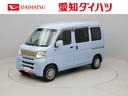 ５５周年記念限定車（愛知県）の中古車