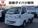 ４ＷＤ　　ＭＴ車　ドライブレコーダー　禁煙車　記録簿　認定中古車（島根県）の中古車