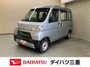 スマートアシスト　オートマ　ＡＭ／ＦＭラジオ　ＥＴＣ　バイザー　車検整備付（三重県）の中古車