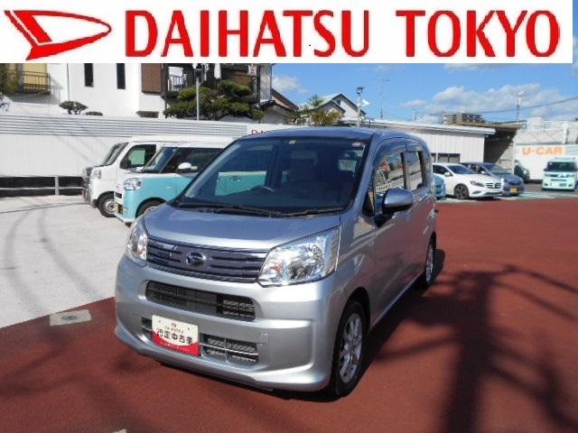 ムーヴＸ車検整備付・運転席シートヒーター・キーフリー・ＥＴＣ・ＣＤステレオ（東京都）の中古車