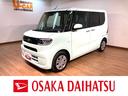 （大阪府）の中古車