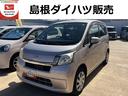 ＥＴＣ　記録簿　禁煙車　認定中古車　ＣＤデッキ　衝突回避支援システム搭載車（島根県）の中古車