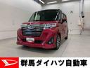 両側電動スライドドア・ＬＥＤヘッドライト・パノラマモニター・ナビ（群馬県）の中古車