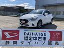 （静岡県）の中古車