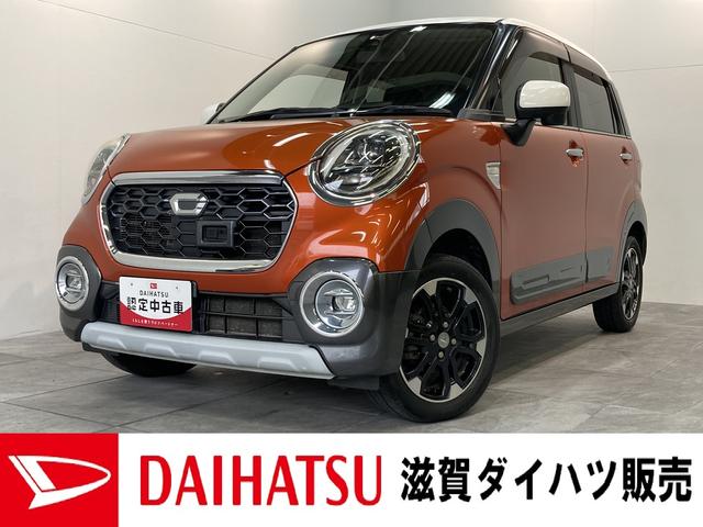 キャストアクティバＧ　ターボ　ＳＡII　４ＷＤ　ターボ　フルセグナビ衝突被害軽減ブレーキ　４ＷＤ　ターボ　８インチフルセグナビ　Ｂｌｕｅｔｏｏｔｈ　ＤＶＤ再生　ＣＤ録音　バックカメラ　ＥＴＣ車載器　ＬＥＤヘッドライト　オートライト　スマートキー　エコアイドル（滋賀県）の中古車