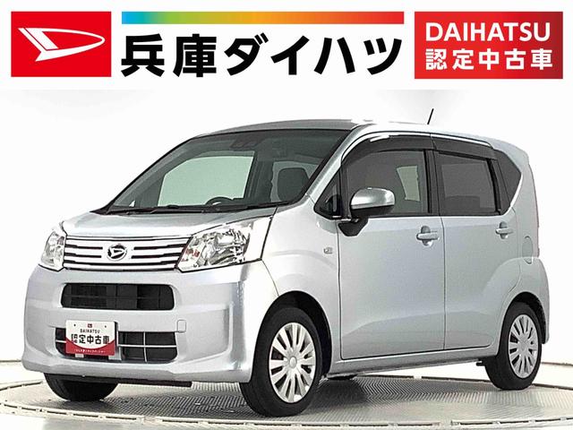 ムーヴＬ　ＳＡIII　ドラレコ　ＥＴＣ　バックカメラ　車内カメラ走行無制限１年保証　バックカメラ　ＥＴＣ　ドラレコ　車内カメラ　オーディオ　ＤＶＤ　ＵＳＢ　オートマチックハイビーム　アイドリングストップ　キーレスエントリー　横滑り防止装置　ヘッドライトレベライザー（兵庫県）の中古車