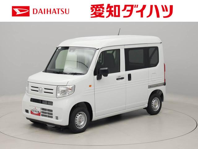 Ｎ−ＶＡＮＧ　アイドリングストップエアバック　ＣＶＴ　ＡＢＳ（愛知県）の中古車