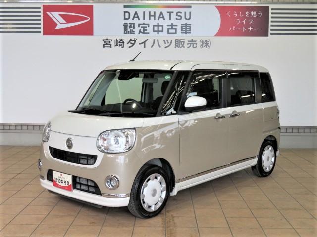 ムーヴキャンバスＧブラックインテリアリミテッド　ＳＡIII（宮崎県）の中古車