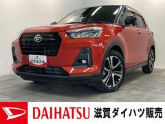  (滋賀県)