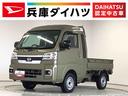 １年保証　ワンオーナー　４ＷＤ　ナビＴＶ　デジタルインナーミラー　ＣＶＴ　ドラレコ　ＥＴＣ　ディスプレイオーディオ　前後コーナーセンサー　３方開　ゲートプロテクター　荷台マット　Ｂｌｕｅｔｏｏｔｈ（兵庫県）の中古車