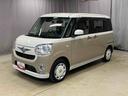 （岩手県）の中古車