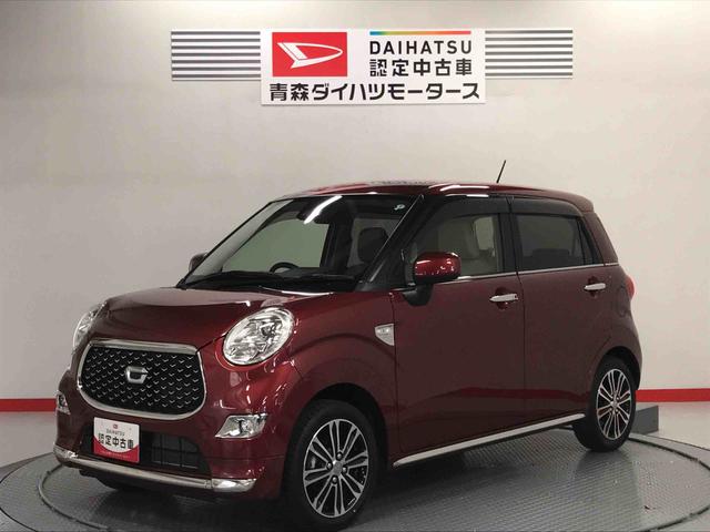 キャストスタイルＧ　ＳＡIII（青森県）の中古車