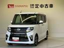 スマートアシスト搭載（熊本県）の中古車