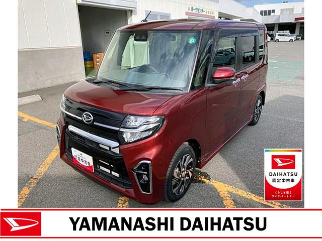 タントカスタムＸ　２ＷＤ　純正ナビ　前後ドラレコ　ＥＴＣスマートアシスト・ＬＥＤヘッドランプ・プッシュエンジンスタート・１４インチアルミホイール・左側パワースライドドア・ＵＳＢソケット・オートエアコン・運転席助手席シートヒーター（山梨県）の中古車