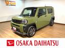 （大阪府）の中古車