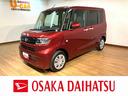 （大阪府）の中古車