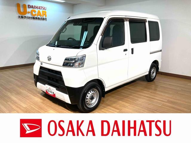 ハイゼットカーゴデラックスＳＡIII／４速ＡＴ車／４ＷＤ／ナビ／バックカメラ走行５．１万Ｋｍ／４速ＡＴ車／４ＷＤ／ナビゲーションバックカメラ／ＬＥＤヘッドライト／前席パワーウインドー／スモークガラス／キーレスエントリー（大阪府）の中古車