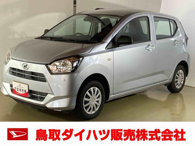 ミライースＬ　ＳＡIIIダイハツ認定中古車　スマートアシスト付き　衝突被害軽減ブレーキ　前後誤発進抑制ブレーキ　まごころ保証付き　４ＷＤ　キーレスエントリー　コーナーセンサー　オートライト（鳥取県）の中古車