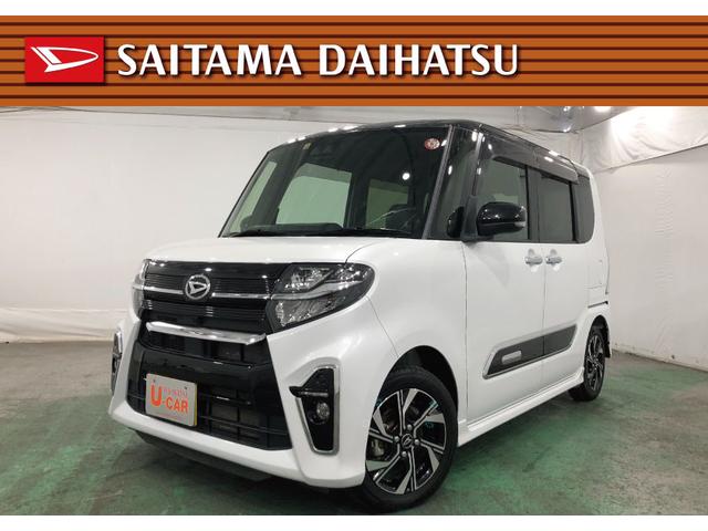 タントカスタムＸ　雹害車／車検整備付／走行２５５０８キロ／ナビ保証１年間・距離無制限付き　キーフリー　ナビ　バックカメラ　シートヒーター　ＵＳＢ入力端子　ブルートゥース　クリアランスソナー　両側電動スライドドア　ＬＥＤヘッドライト　オートライト（埼玉県）の中古車