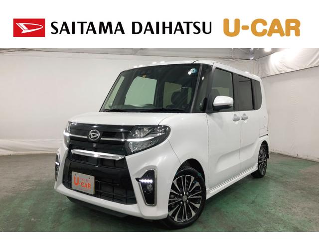 タントカスタムＲＳ　車検整備付／走行距離２８２５０キロ／純正ナビ１年保証距離無制限　車検整備付　走行距離２８２５０キロ　純正フルセグナビ　バックカメラ　ブルートゥース　ドラレコ　後席モニター　純正カーペットマット　サイドエアバッグ　ＬＥＤヘッドランプ　ＥＴＣ（埼玉県）の中古車