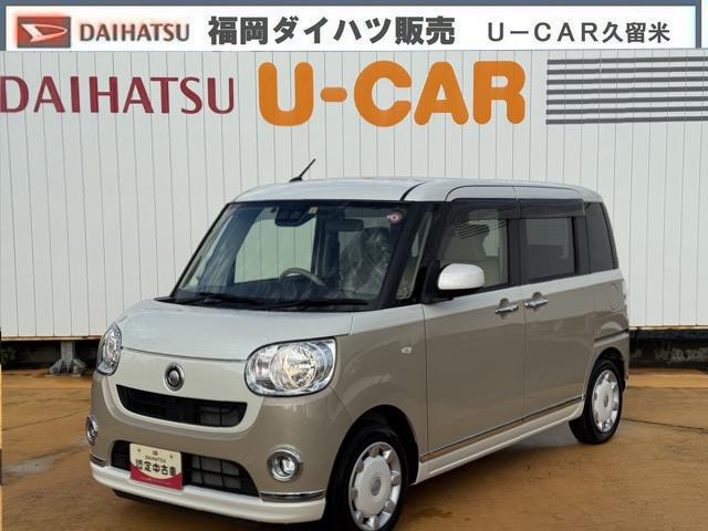 ムーヴキャンバスＸメイクアップリミテッド　ＳＡIII（福岡県）の中古車