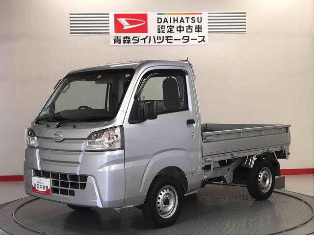 ハイゼットトラックスタンダードＳＡIIIｔ（青森県）の中古車