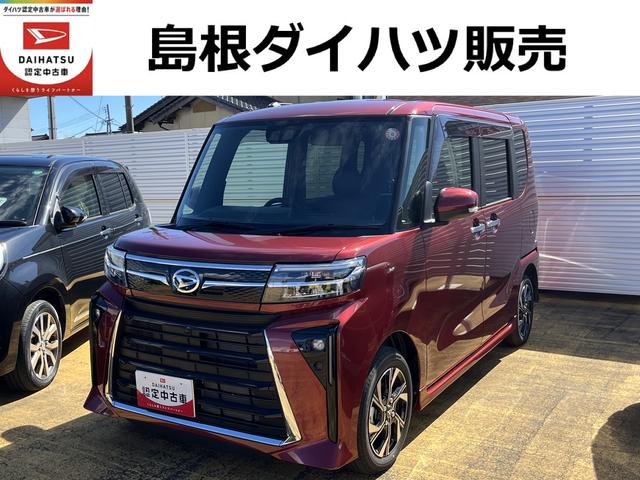 タントカスタムＸＬＥＤヘッドライト　両側パワースライドドア　プッシュボタンスタート　スマートキー　禁煙車　記録簿　純正アルミ　認定中古車　レーンアシスト　オートマチックハイビーム　衝突回避支援システム搭載車（島根県）の中古車