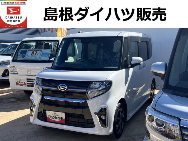 タントカスタムＸセレクションＬＥＤヘッドライト　両側パワースライドドア　プッシュボタンスタート　スマートキー　禁煙車　記録簿　認定中古車　レーンアシスト　オートマチックハイビーム　衝突回避支援システム搭載車（島根県）の中古車