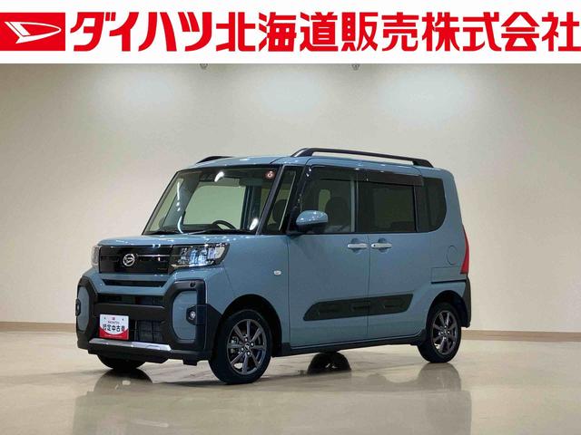 タントファンクロス（北海道）の中古車