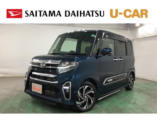 タントカスタムＲＳスタイルセレクション（埼玉県）の中古車