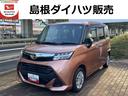 ４ＷＤ　ワンオーナー　１０００ＣＣ　全方位カメラ　９インチナビゲーション　ドライブレコーダー　ＥＴＣ　　禁煙車　記録簿　認定中古車　レーンアシスト　オートマチックハイビーム　衝突回避支援システム搭載車（島根県）の中古車