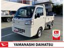 （山梨県）の中古車