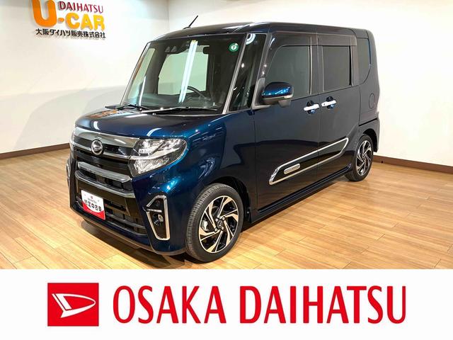 タントカスタムＲＳスタイルセレクション（大阪府）の中古車