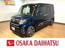 （大阪府）の中古車