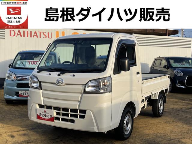 ハイゼットトラックスタンダードＳＡIIIｔ４ＷＤ　５速ＭＴ　３方開　禁煙車　記録簿　認定中古車　ＡＭＦＭラジオ　レーンアシスト　衝突回避支援システム搭載車（島根県）の中古車