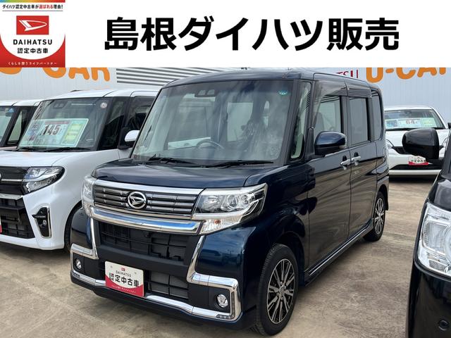 タントカスタムＸ　トップエディションＶＳ　ＳＡIIIワンオーナー　全方位カメラ　ナビゲーション　ドライブレコーダー　禁煙車　記録簿　認定中古車　レーンアシスト　オートマチックハイビーム　衝突回避支援システム搭載車（島根県）の中古車