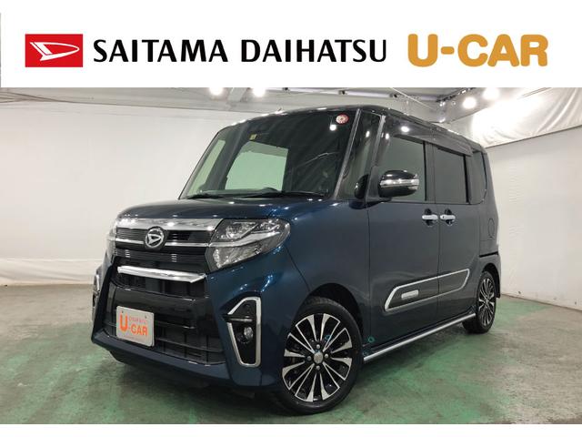 タントカスタムＲＳ　ターボ車／ナビ／ＥＴＣ１年保証距離無制限　車検整備付　社外フルセグナビ　ブルートゥース　純正カーペットマット　ＥＴＣ　サイドエアバッグ　ＬＥＤヘッドランプ　アイドリングストップ　両側電動スライドドア（埼玉県）の中古車