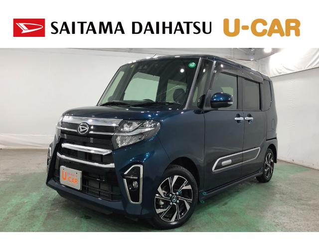 タントカスタムＸスタイルセレクション　雹害車／走行１６６５２キロ保証１年間・距離無制限付き　キーフリー　ナビ　バックカメラ　ドラレコ　シートヒーター　ＵＳＢ入力端子　ブルートゥース　クリアランスソナー　両側電動スライドドア　ＬＥＤヘッドライト　オートライト（埼玉県）の中古車