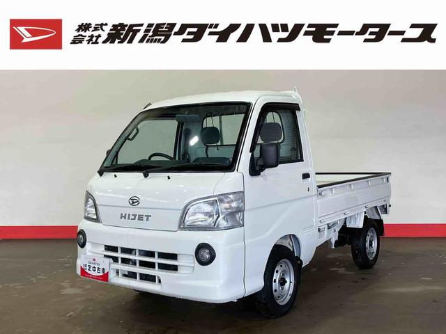 ハイゼットトラックスペシャル（車内　消臭・抗菌　処理済）　４ＷＤ（新潟県）の中古車