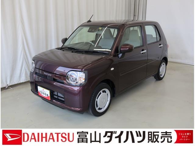 ミラトコットＬ　ＳＡIII（富山県）の中古車